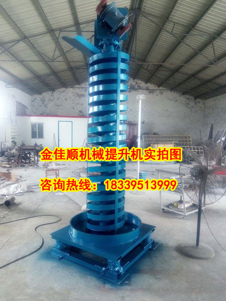 垂直振動提升機